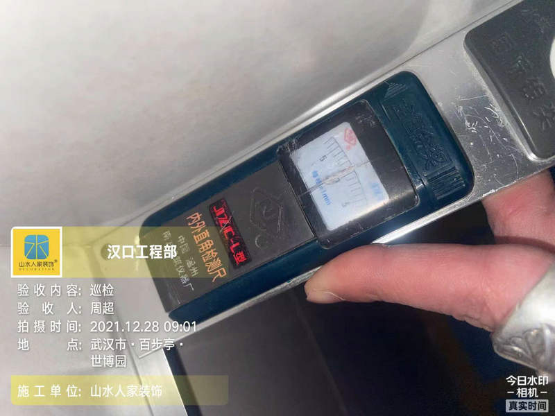 百步亭世博園裝修工地驗(yàn)收