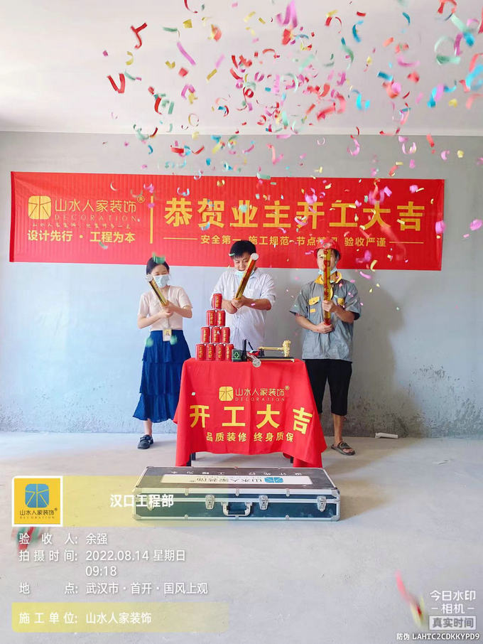 恭賀國(guó)風(fēng)上觀業(yè)主趙先生裝修開工大吉