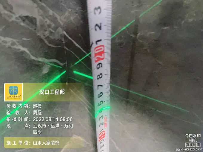 遠(yuǎn)洋萬(wàn)和四季裝修工地泥木工程驗(yàn)收