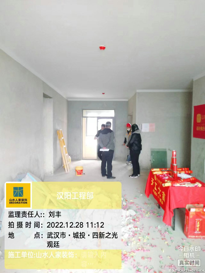 恭祝四新之光觀廷業(yè)主裝修開(kāi)工大吉
