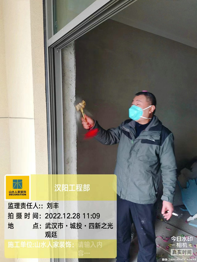 恭祝四新之光觀廷業(yè)主裝修開(kāi)工大吉
