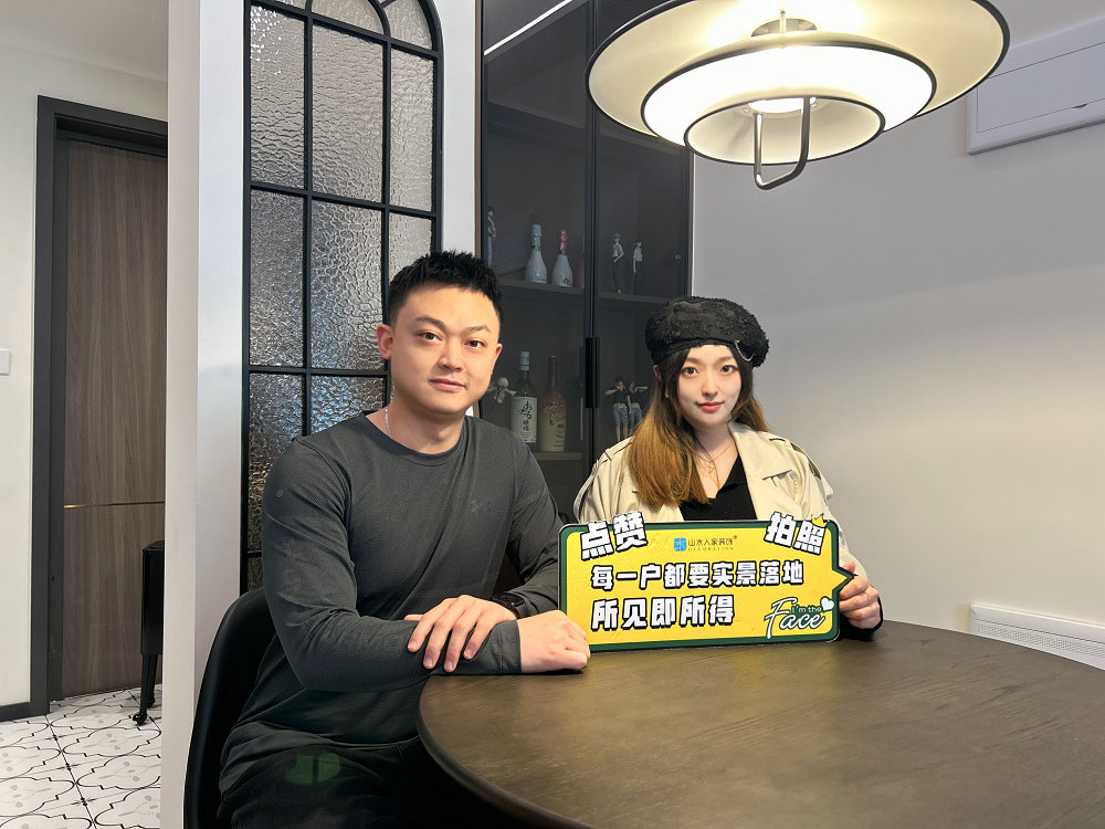 興華尚都國際106平中古風格裝修效果圖