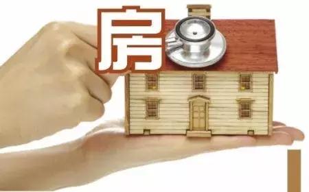 收房不驗(yàn)房，裝修算白忙！