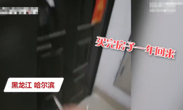 武漢裝修公司熱點(diǎn)：鄰居裝錯房 房主將錯就錯補(bǔ)償6萬元